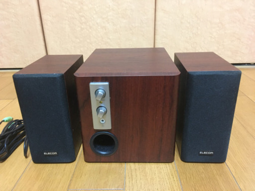 エレコム　2.1chパソコンスピーカー