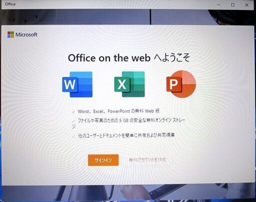 Lenovo メモリ4GB 新品SSD 128GB ノートパソコン/wifi/WEBカメラ/ブラック