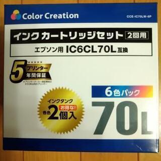 大量!　EPSON用プリンターインク