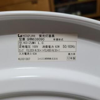 中古 シーリングライト 手渡しのみの画像