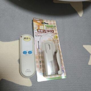中古 シーリングライト 手渡しのみの画像