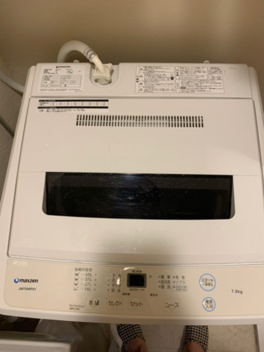 洗濯機安く売ります