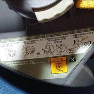 combi チャイルドシート CS9-IFXの画像