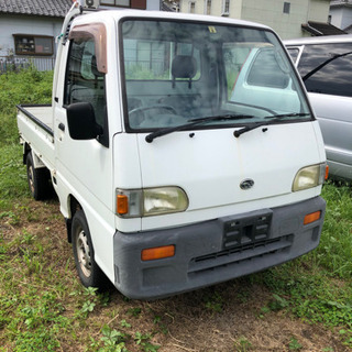 サンバー　軽トラ　スバル　軽トラック　格安　4WD エアコン