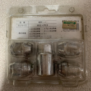 盗難防止用ホイールロック　M12xP1.5の画像