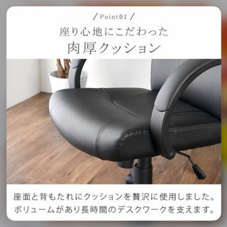 お取引中❗️ デスクチェアー　肉厚　オフホワイト　10月中旬までに取りに来てくれる方限定の画像