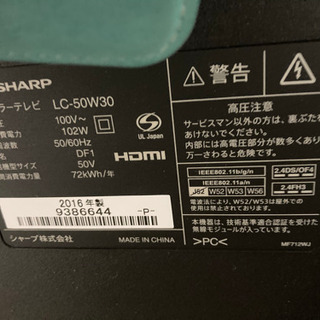 限定※SHARP✨50インチ✨早いもの勝ち‼️テレビ台セット