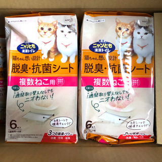 ニャンとも清潔トイレ　複数ねこ用シートの画像