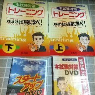 簿記の本の画像