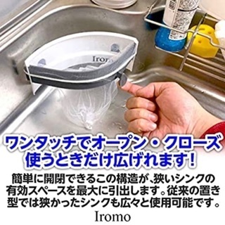 三角コーナーのゴミ箱の画像