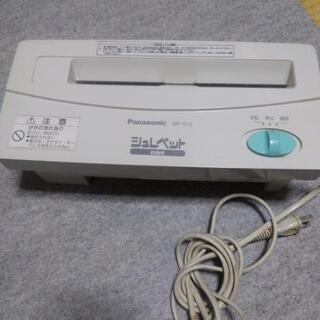 取引中シュレッダー