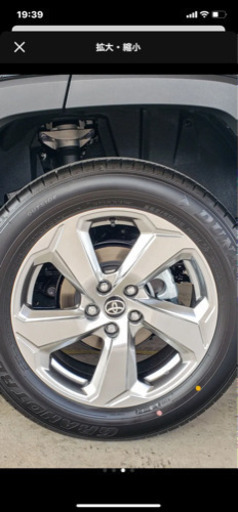 トヨタ　新型　RAV4 純正タイヤホイール4本セット