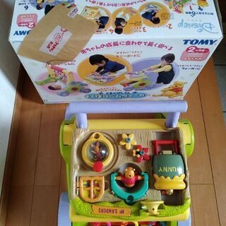 【お話中】くまのプーさん　よくばりジムウォーカーの画像