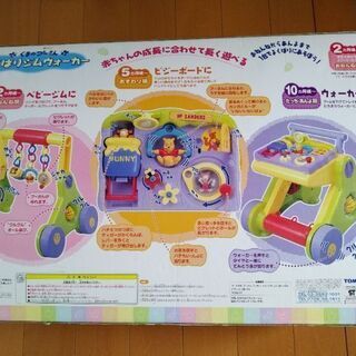 【お話中】くまのプーさん　よくばりジムウォーカーの画像