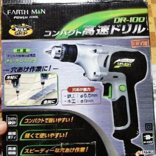 コンパクト高速ドリル
