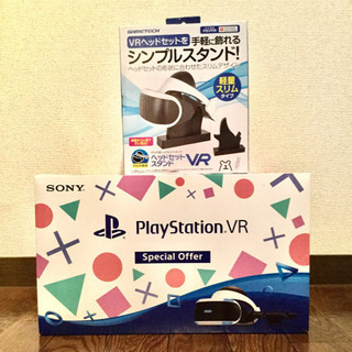 おまけ付き！PSVR  VR Special Offer  の画像