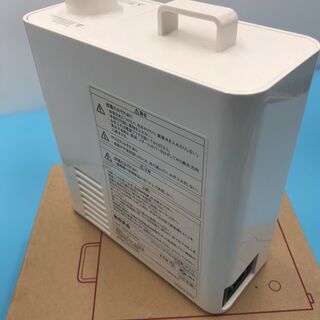 【美品】アロマ加湿器 『無印良品』 基本送料無料の画像