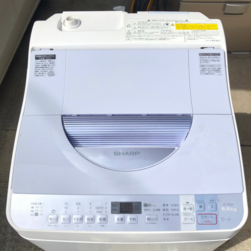 タテ型洗濯乾燥機　SHARP ES-TX550 5.5キロ　直接取引