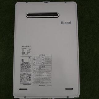 設置工事のみも対応します、工事費込み 美品 Rinnai 単機能給湯器 都市ガス用        