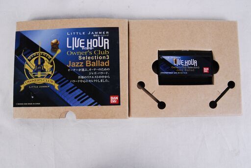 3468 リトルジャマー Owner's Club Selection3 Jazz Ballad 12曲入 バンダイ LITTLE JAMMER LIVE HOUR ライブアワー 専用カートリッジ 愛知県岡崎市 直接引取可　エビス