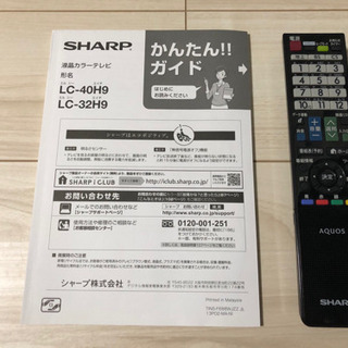 AQUOS 32型液晶テレビとBlu-rayレコーダー のセットの画像