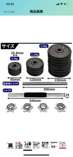 ダンベル　ベンチ　マット　3点セット