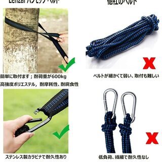 【新品】ハンモック 蚊帳付き 虫対策 パラシュート 通気 快適 軽量 4点セット 収納袋付き カラビナ付き 野営 ソロキャンプ ハイキング 蚊帳付きハンモックの画像