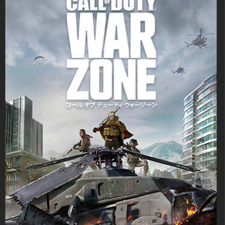 〜【WARZONE】COD フレンド募集〜