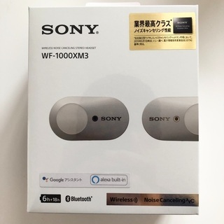 【新品/未開封】SONY ワイヤレスイヤホン WF-1000XM3 シルバー