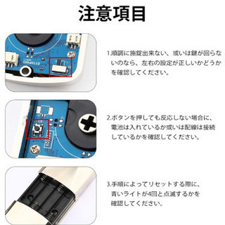 決まりました✧︎*。の画像