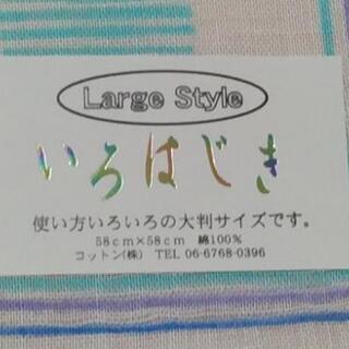 白バイ全国大会 記念ハンカチの画像