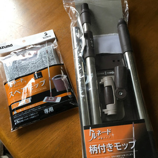 AZUMA製 未使用トルネードモップ+替モップ付きの画像
