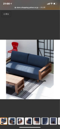 新品 ウォールナット 2人掛け ソファ  10月引き渡し