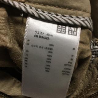 ユニクロチノパンSサイズの画像