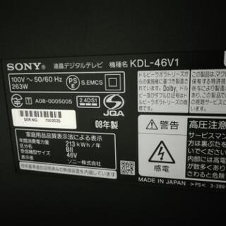 ソニー BRAVIA KDL-46V1