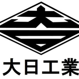 総合建設業  山陰、又は遠方出張あり
