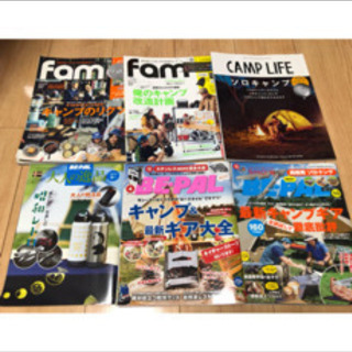 キャンプ雑誌 まとめ売り