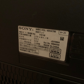 ソニー 40V型 液晶 テレビ ブラビア KDL-40HX750の画像