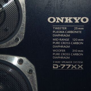 ONKYO D-77XX オンキョー スピーカー （重量34kgが2個のため引き取り