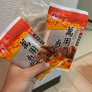 万能スープの素パック