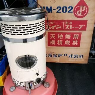 ゴールドパイン　石油ストーブ