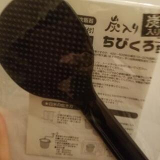 ちびくろちゃん　オンライン決済不可 の画像