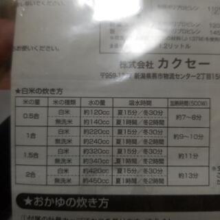 ちびくろちゃん　オンライン決済不可 の画像