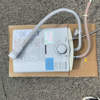 取引中　給湯器