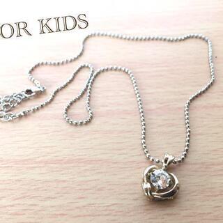 子供用ネックレス　ダイヤモンド風