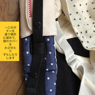 Aprica コラン デニム×ピンクの抱っこ紐の画像