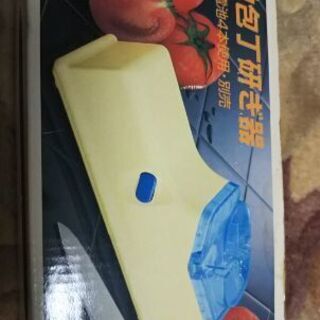 電動包丁研ぎ器