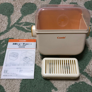 消毒じょーず　コンビ　Combi 幼児　赤ちゃんの画像