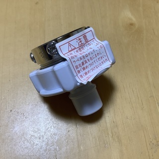 給水ホース　アダプター　金具