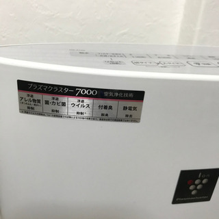 美品‼️プラズマクラスター 加湿器　ヒーター　空気清浄機